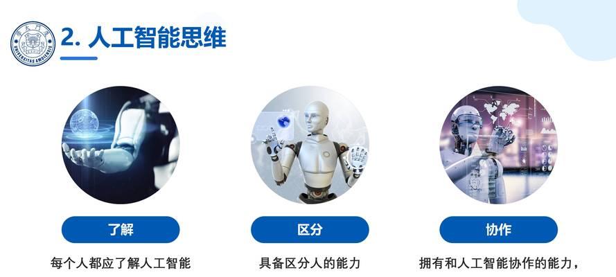 人工智能和大模型有什么区别？各自特点和常见问题是什么？