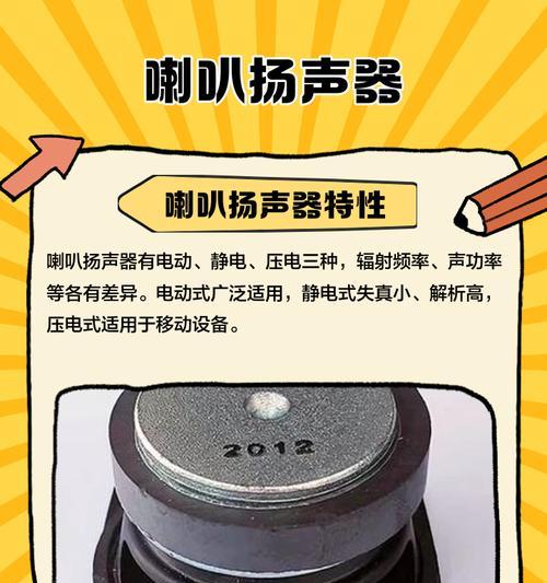 音箱如何转换成喇叭使用？有哪些简单步骤？