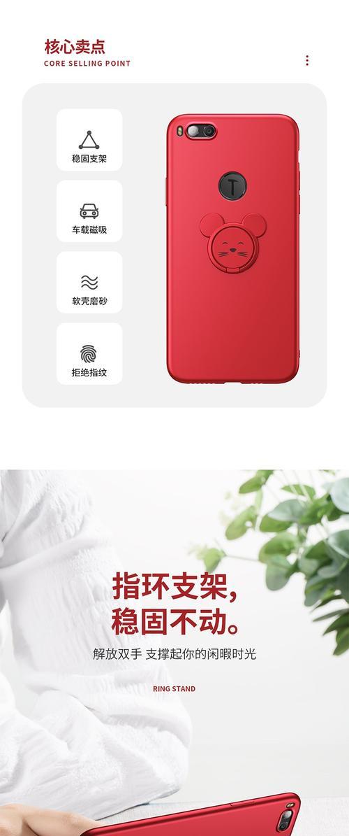 原厂手机壳支架安装步骤是什么？