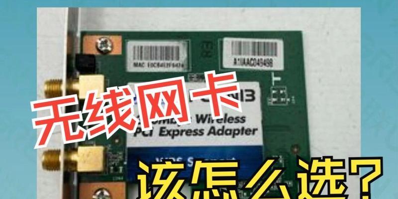绿联无线网卡连接热点步骤是什么？
