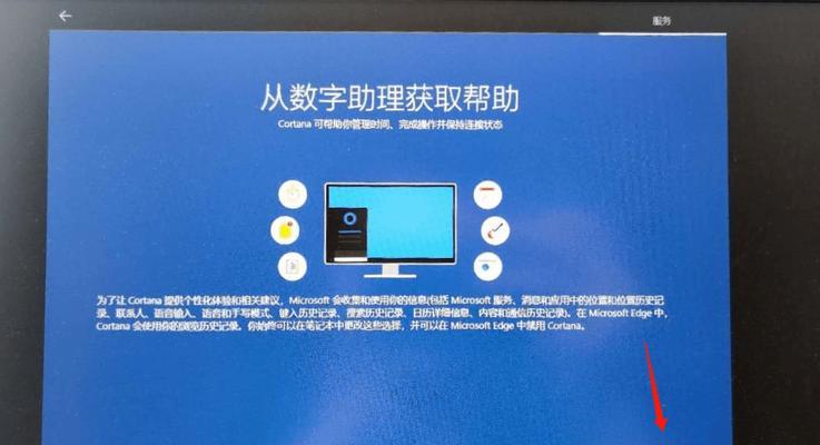 台式电脑新机设置指南是什么？