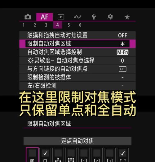 台式电脑新机设置指南是什么？