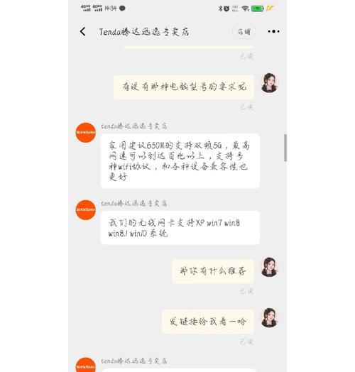 没有无线网卡如何连接电信网络？