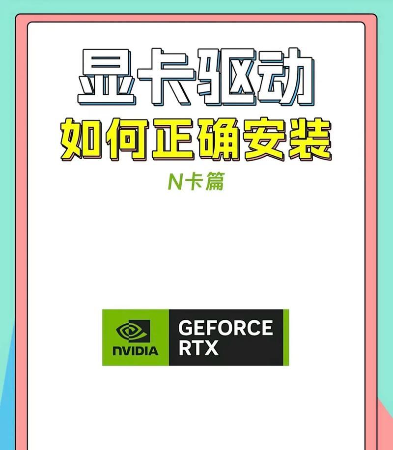 显卡在电脑系统中扮演什么角色？
