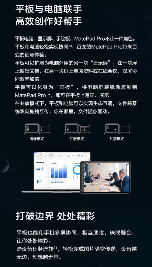 华台式电脑USB接口更换步骤是什么？