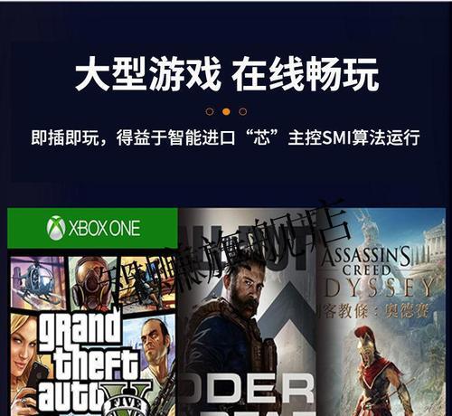 手机如何连接西部数据移动硬盘？
