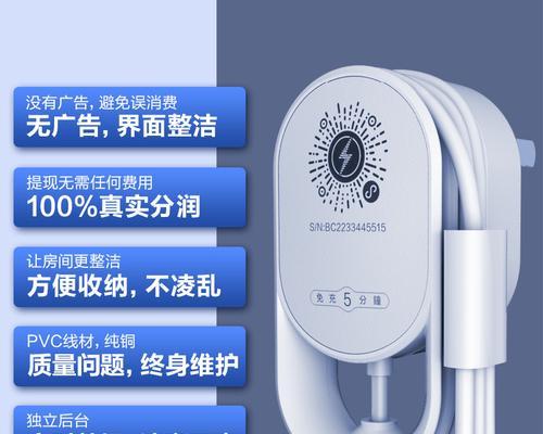 充电器押金退还的流程是什么？押金迟迟未退如何处理？