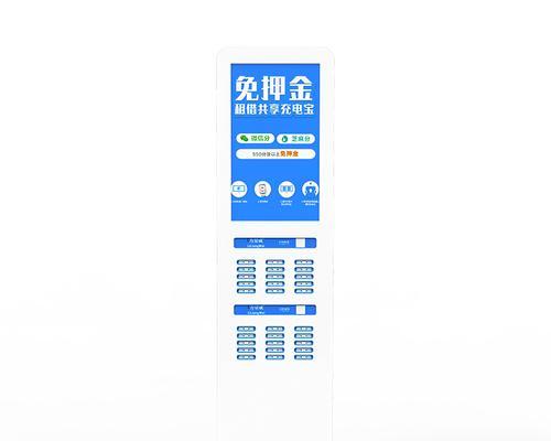 充电器押金退还的流程是什么？押金迟迟未退如何处理？