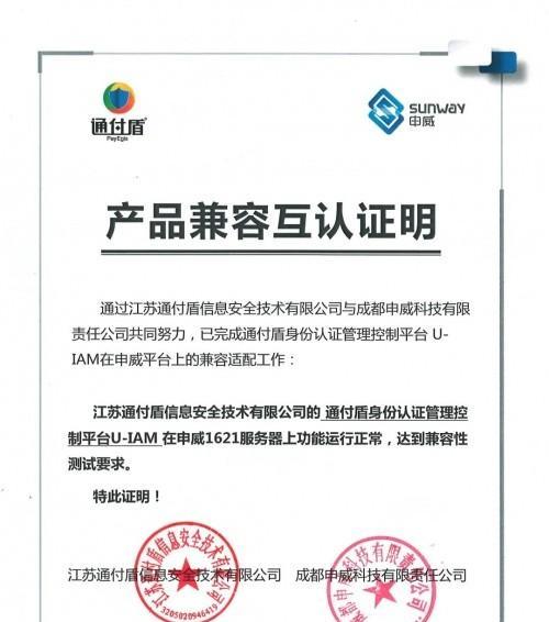 鲲鹏网关wi-fi直播卡顿怎么解决？设置步骤是什么？
