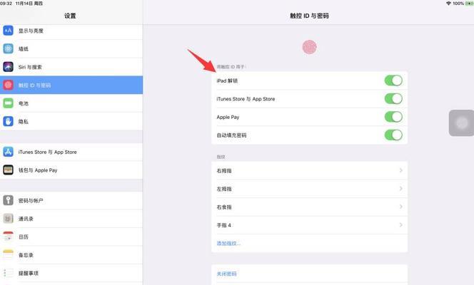 平板电脑密码忘记怎么更换？更换密码的步骤是什么？