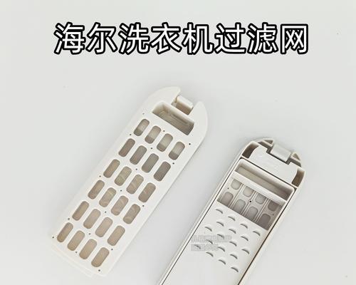 波轮洗衣机为何缺少过滤器？