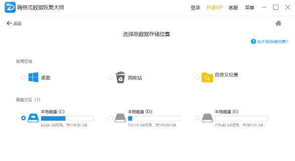 苹果硬盘移动硬盘如何查找？丢失了怎么办？