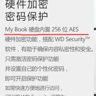 苹果硬盘移动硬盘如何查找？丢失了怎么办？