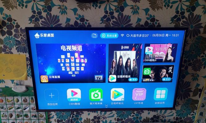 云南移动机顶盒能否离线使用？不连接网线如何操作？