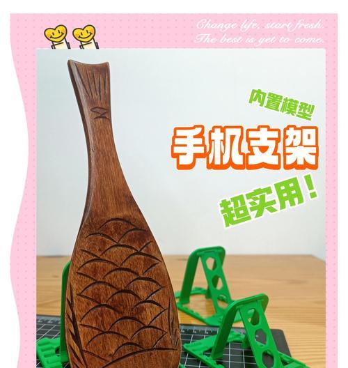 有什么类型的手机支架？如何选择适合自己的支架？