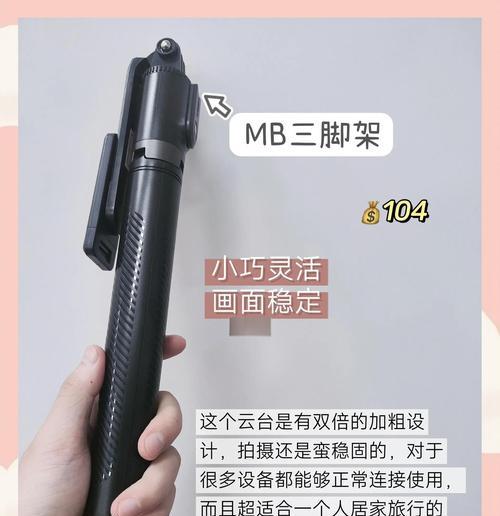 有什么类型的手机支架？如何选择适合自己的支架？