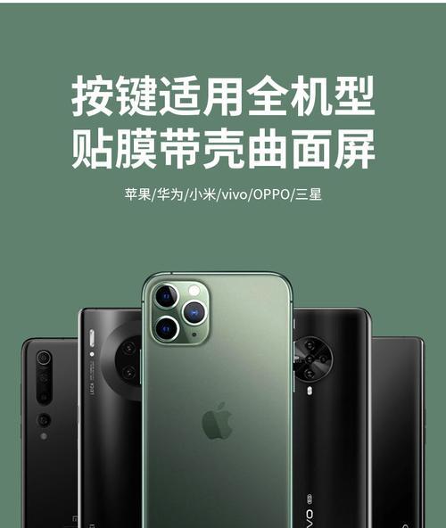 三星手机连接外设步骤是什么？