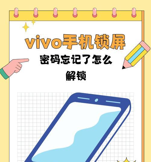 三星手机查看保存密码的方法是什么？如何安全管理这些密码？