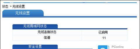 无线网卡预留口的正确接法是什么？连接过程中常见问题有哪些？