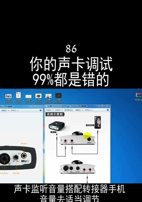 安声卡台式电脑怎么用啊？安装和调试步骤是什么？