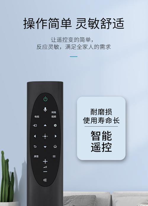 索尼电视遥控器如何用手机操控？手机操控索尼电视遥控器的步骤是什么？