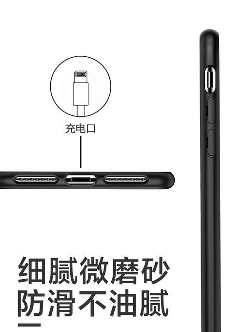 手机壳钻孔步骤及注意事项有哪些？