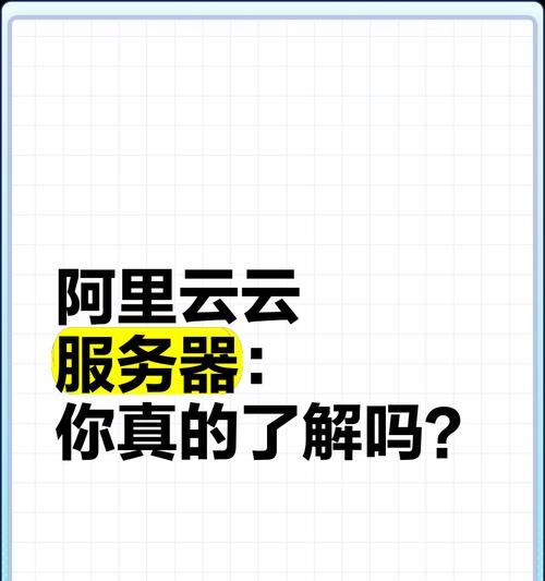 亚洲云服务器主要由哪些公司生产？它们的特点是什么？