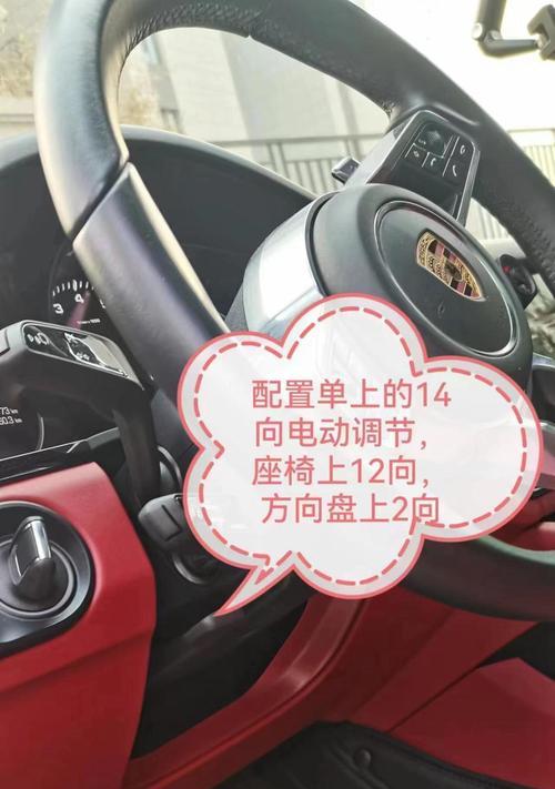 转向把手机支架安装步骤是什么？