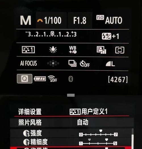 佳能650d屏幕调白方法是什么？