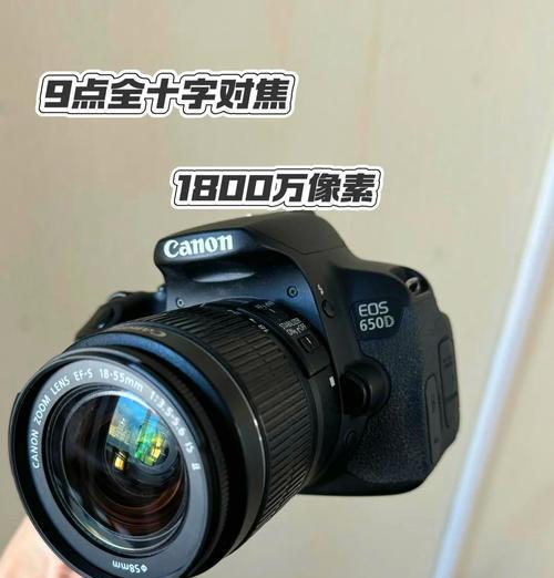 佳能650d屏幕调白方法是什么？