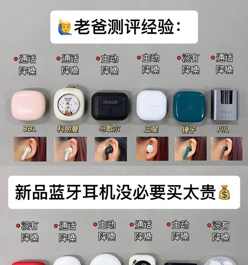 已配对蓝牙耳机如何定位？定位蓝牙耳机的正确方法是什么？