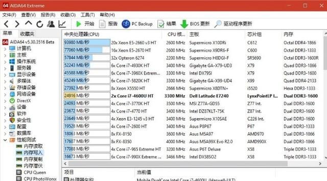 淘汰笔记本上如何运行游戏？