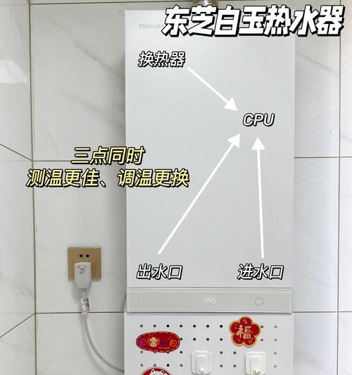 瓶装热水器安装视频教程在哪里找？安装过程中有哪些常见问题？