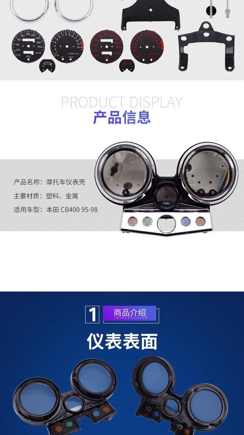 充电器指针怎么看懂？
