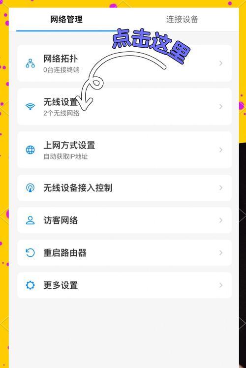 网络共享模式如何开启？需要哪些设置？