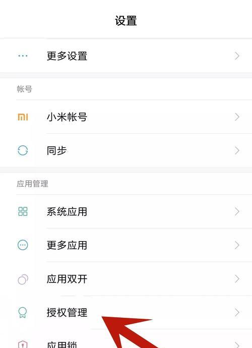 网络共享模式如何开启？需要哪些设置？