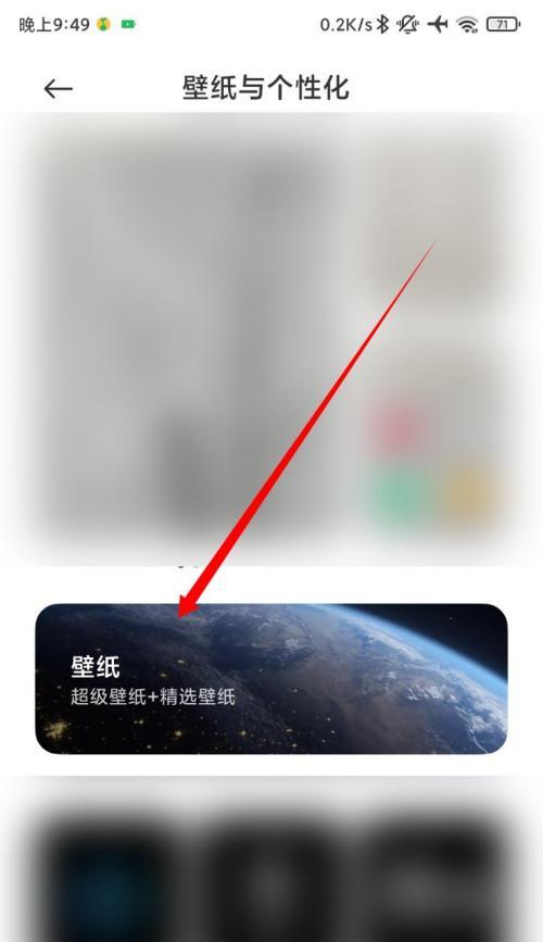 小米手机提取歌曲伴奏的方法是什么？
