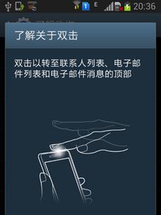 三星手机单卡怎么办？如何切换到双卡模式？