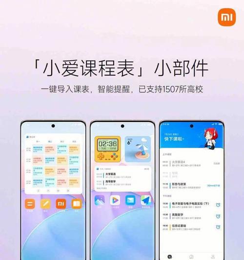 小米xmwt02搭载了哪种处理器？