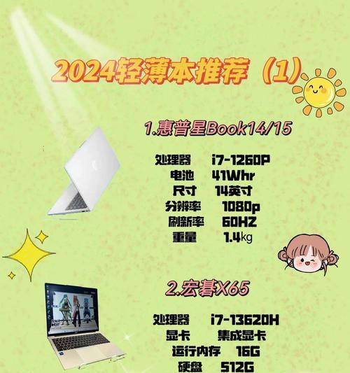 小米xmwt02搭载了哪种处理器？