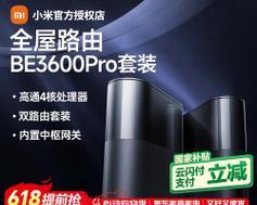 小米xmwt02搭载了哪种处理器？