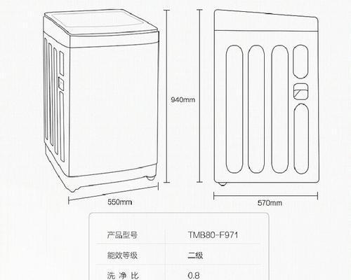洗衣机杠f故障是什么原因？如何快速解决？