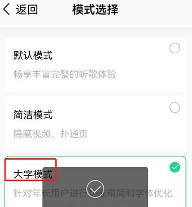 手机壳播放音乐的设置方法？兼容性问题如何解决？