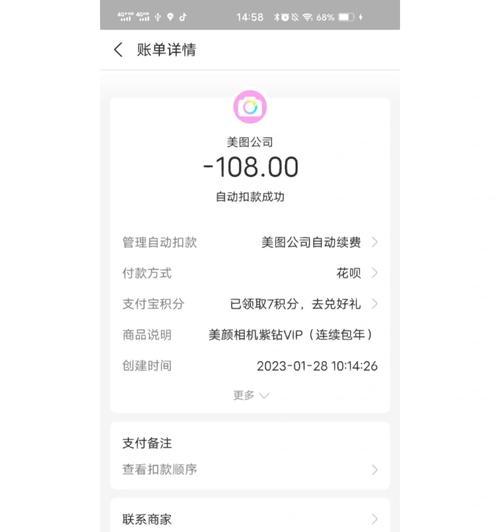 美颜相机充电器使用方法是什么？充电时需要注意什么？