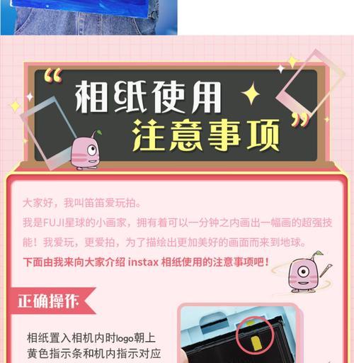美颜相机充电器使用方法是什么？充电时需要注意什么？