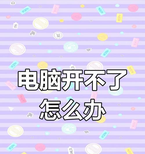 电脑无法上网时能做什么？有哪些替代活动？