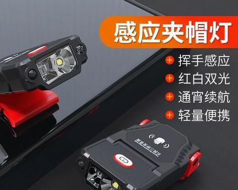 头灯8型充电器使用方法是什么？充电时有哪些注意事项？