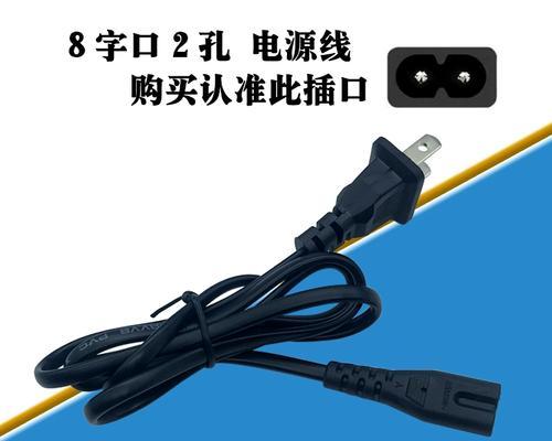 头灯8型充电器使用方法是什么？充电时有哪些注意事项？