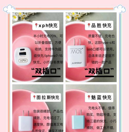 头灯8型充电器使用方法是什么？充电时有哪些注意事项？