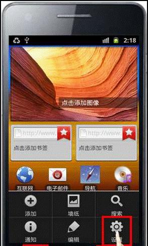 三星旧手机无法下载软件是什么原因？如何解决？